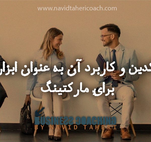 LinkedIn for marketing